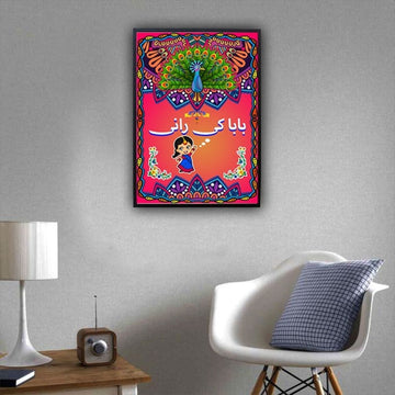 Digital Frames