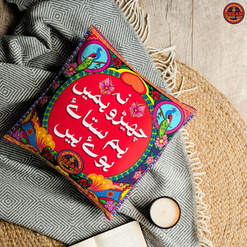 Cushion Covers