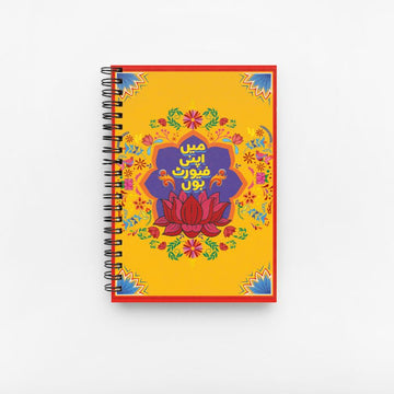 Notebooks