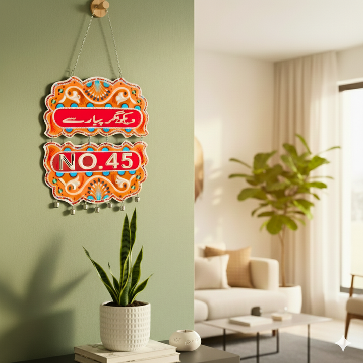 Orange Double Name Plate