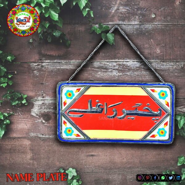 Name Plate