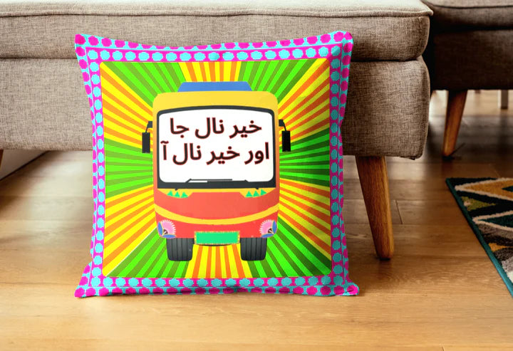 Kher Nal A Kher Nal Jaa pillow