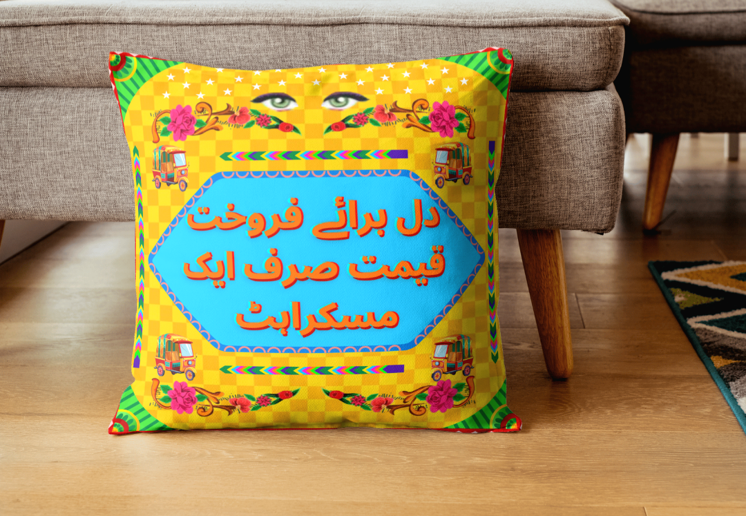 Pillow