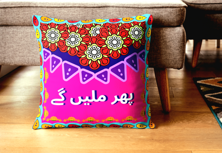 Pillow