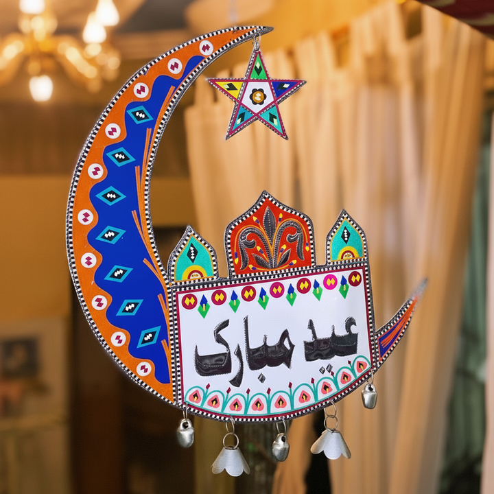 Eid Mubarak Moon Style Plate