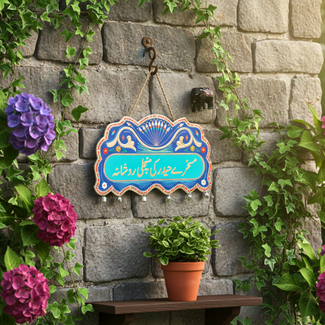 Blue Truck Art Name Plate