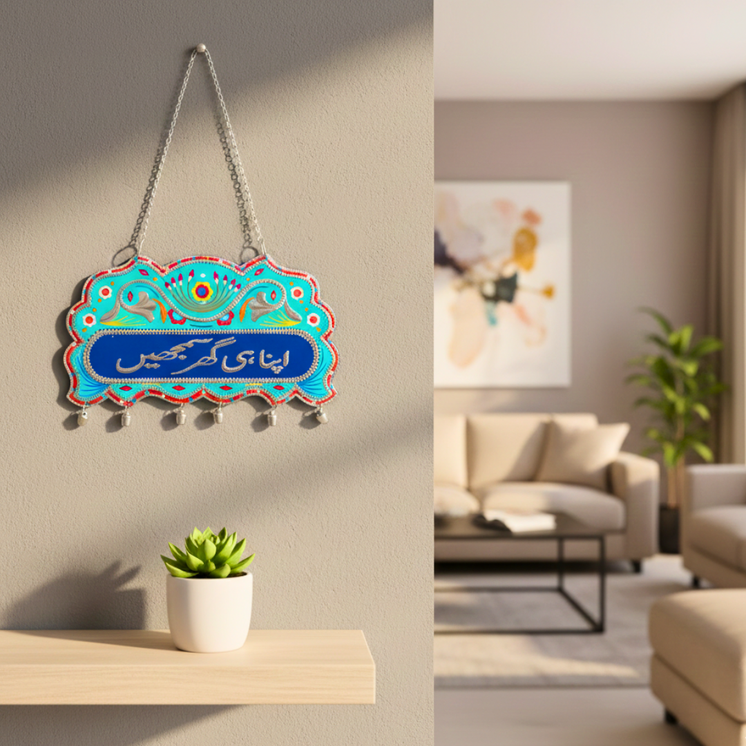 Aqua Name Plate for Home