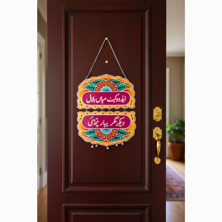 Multi Colored Double Customized Name Plate