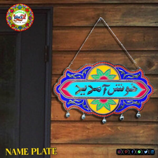 Name Plate - Image 2