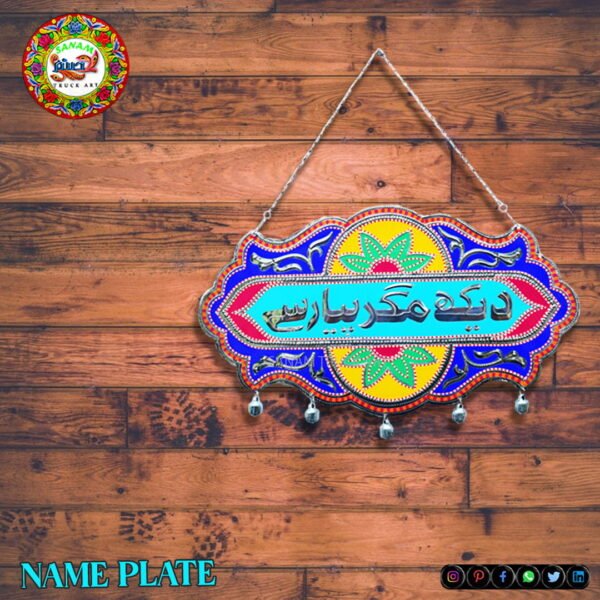 Name Plate
